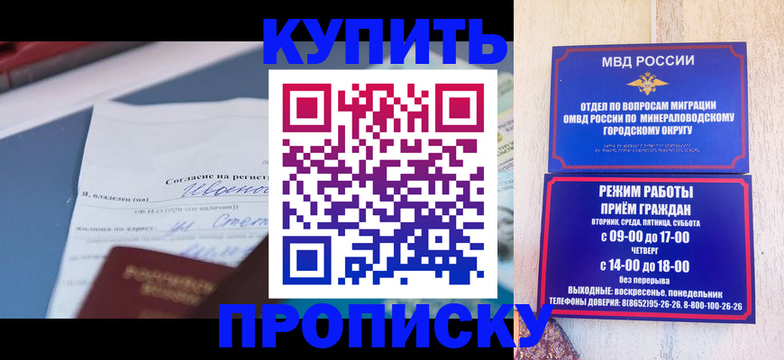 регистрация в Инте